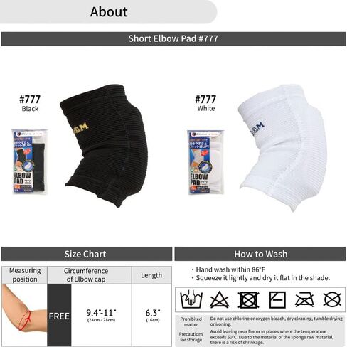 D&M Elbow Pad Sleeve, 13mm Thick pad, Black, Free-Size, 1pcs, Made in Japan, 777 in Kuwait