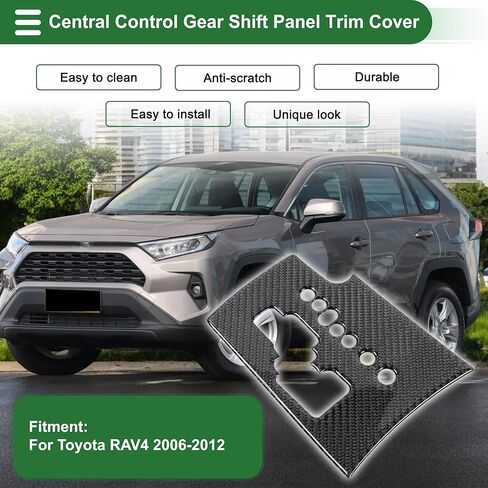 غطاء لوحة التحكم المركزي لناقل الحركة لسيارة Toyota RAV4 2006-2012 ملصق لوحة مضاد للخدش من ألياف الكربون باللون الأسود بنصف حزمة in Kuwait
