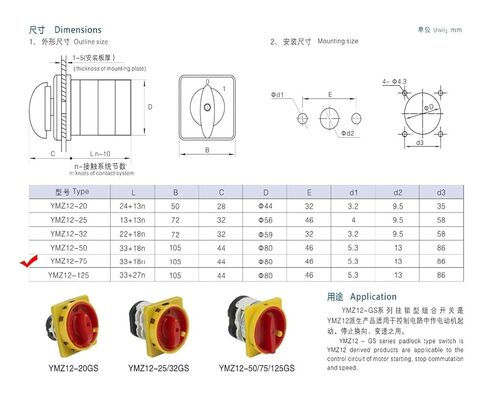 75A Cam Switch Silver 0-3 Position 3 Poles Level Rotary Changeover Switches 12 Terminals YMZ12-75/3 in Saudi Arabia