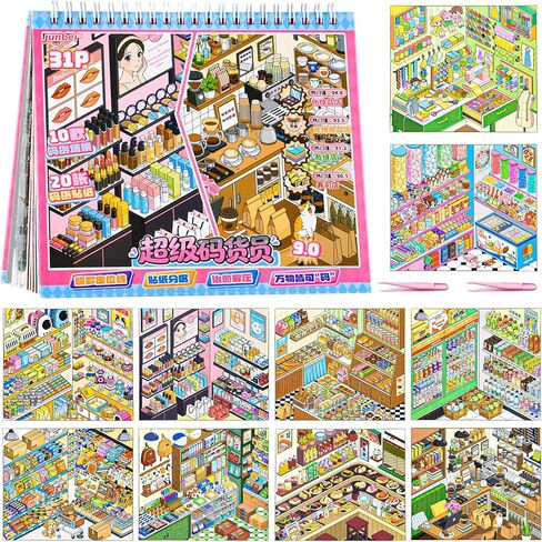 10Pcs Big Size 3D Stickers Scene Book DIY Make Your Own Scenes House Stickers Therapy for Adults Relief Stress Pass The Time (Multicolor) in Saudi Arabia