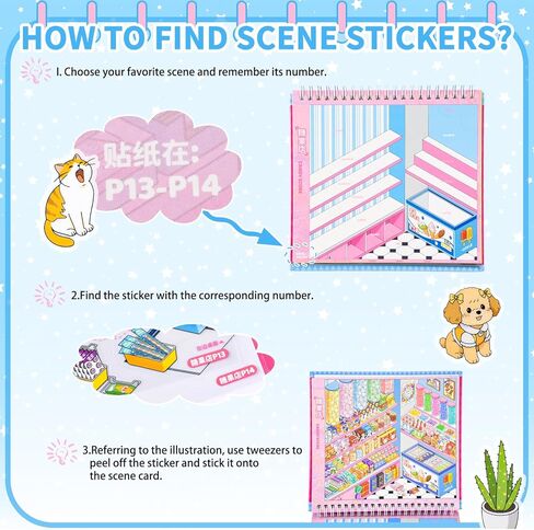 10Pcs Big Size 3D Stickers Scene Book DIY Make Your Own Scenes House Stickers Therapy for Adults Relief Stress Pass The Time (Multicolor) in Saudi Arabia