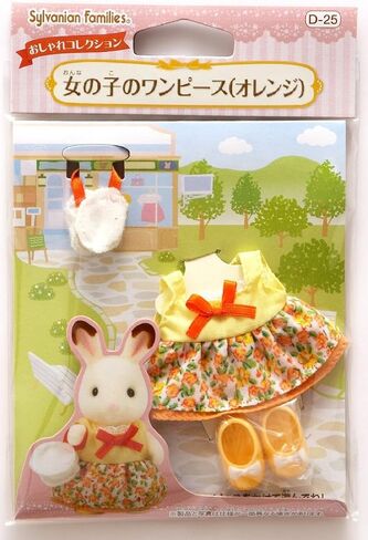 The Dress-up one piece of Sylvanian Families fly girl (orange) D-25 (japan import) by Epoch in Kuwait