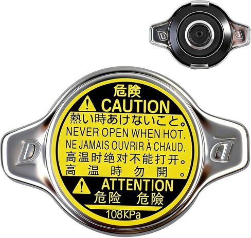 Radiator Cap for Toyota Scion Lexus, 2009-2017 Tacoma, 2001-2019 Highlander, 2007-2020 Tundra, 2007-2017 RX350, 2010-2022 RX450h, 2007-2016 Sienna, 1640131520, 1640131480, 1640146610 in Saudi Arabia