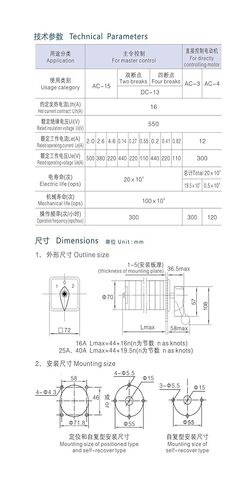 LW5-40/6 cam Switch 40A 690V 24 Terminal Rotary Conversion Switch Control in Saudi Arabia