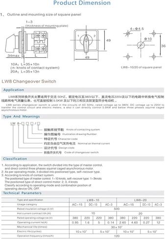 380V 10A 5 Levels 3 Position Silver Contact Dual Power Control Circuit Universal Changeover Rotary Cam Switch LW8-10/5(102) in Kuwait