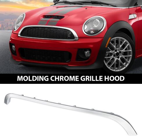 G-PLUS Front Molding Chrome Grille Hood Trim Moulding, Compatible with Mini Cooper R55 R56 R58 R59 2009-2015 (NOT Fit S) in Kuwait