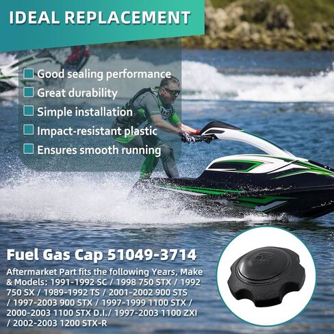 غطاء غاز الوقود الأسود 51049-3714 بديل لـ Kawasaki Jet Ski 650 750 900 1100 1200 TS SC SX STS ZXI STX STX-DI، غطاء خزان الوقود البحري لما بعد البيع متوافق مع Kawasaki Personal Watercraft PWC in Kuwait