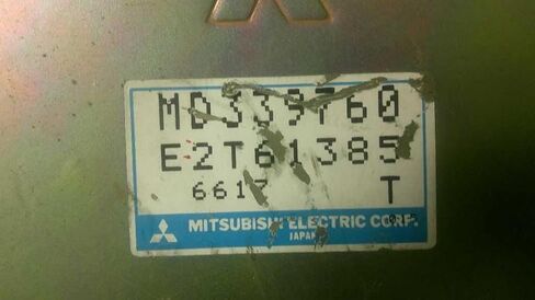 وحدة التحكم الإلكترونية للمحرك ECM تناسب 1997 97 متوافقة مع Mitsubishi 3000GT MD339760 in Kuwait