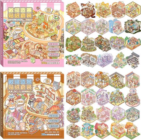 20 Sets DIY 3D Sticker Scene, Sticker Collection Book Make Your Own Shop House Crafts for Adults Therapy for Relief Stress Pass the Time Gift (Drink) in Saudi Arabia