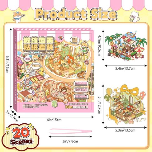 20 Sets DIY 3D Sticker Scene, Sticker Collection Book Make Your Own Shop House Crafts for Adults Therapy for Relief Stress Pass the Time Gift (Drink) in Saudi Arabia