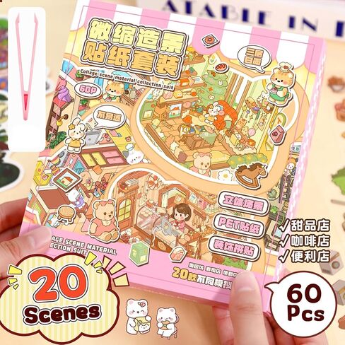 20 Sets DIY 3D Sticker Scene, Sticker Collection Book Make Your Own Shop House Crafts for Adults Therapy for Relief Stress Pass the Time Gift (Drink) in Saudi Arabia