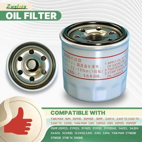 119305-35170 فلتر الزيت عاصي، D68XL65 مع يانمار 1GM 2GM 3GM 3JH2 3YM20 3YM30 in Kuwait