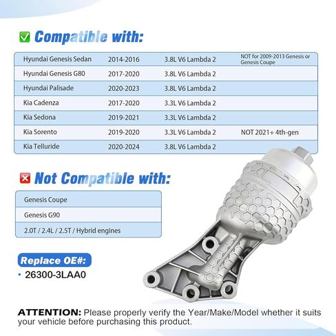 26300-3LAA0 Upgrade Aluminum Oil Filter Housing Kit, Compatible With Kia Telluride 20-24 Sorento 19-20 Sedona 19-21 Cadenza 17-20 Hyundai Palisade 20-23 Genesis G80 17-20 Genesis Sedan 14-16 in Saudi Arabia