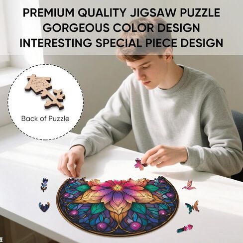 Ixfyloop Wooden Puzzles for Adults, Mandala Puzzle 200 Pieces, Wood Jigsaw Puzzles Unique Shape, Mandala Game Wooden Puzzles for Adults Birthday Gift, 11.2x11.2 inch in Kuwait