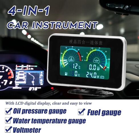 طقم قياس الزيت/الفولت/الماء/الوقود من شكالاكار، 4 في 1 LCD متر رقمي تلقائي لضغط الزيت، مقياس درجة حرارة الماء، أداة عالمية 9-36 فولت لسيارة شاحنة SUV RV in Kuwait