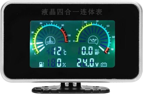 طقم قياس الزيت/الفولت/الماء/الوقود من شكالاكار، 4 في 1 LCD متر رقمي تلقائي لضغط الزيت، مقياس درجة حرارة الماء، أداة عالمية 9-36 فولت لسيارة شاحنة SUV RV in Kuwait