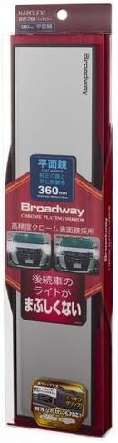 NAPOLEX Broadway BW768 360mm (14.17") Flat Chrome Plating Mirror | New Model of 2022 in Saudi Arabia