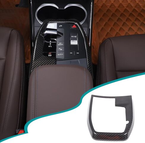 غطاء لوحة ناقل الحركة لوحدة التحكم المركزية للسيارة متوافق مع BMW X1 U11 xDrive28i/M35i 2023-2026، ملصق لوحة إطار التروس ملحقات الحماية الداخلية (ABS، نمط ألياف الكربون) in Kuwait