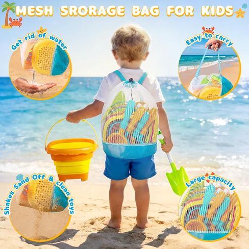 Letapapa Beach Sand Toys for Kids, Travel Sand Toys with 4 Collapsible Beach Buckets, Sifter Shovels Set & Mesh Bag, Beach Outdoor Sandbox Toys for Toddler Boys Girls 3 4 5 6 7 8 9 10 Year Old in Kuwait