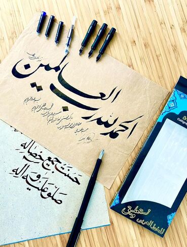 Arabic & Nastaliq Bamboo like Calligraphy Pen Set – 4 Steel Nibs (3mm, 2.3mm, 1.6mm, 0.8mm) Qalam Style Fountain Pen – Includes Refillable 3 Ink Cartridges – For Arabic, Farsi, Urdu & Hebrew Scripts in Saudi Arabia