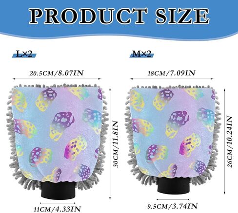 ALAZA Rainbow Cheetah Print Leopard Spots Car Wash Mitt Scratch Free, 2 Pack Absorbent Microfiber/Chenille Washing & Drying Mitts, L in Kuwait