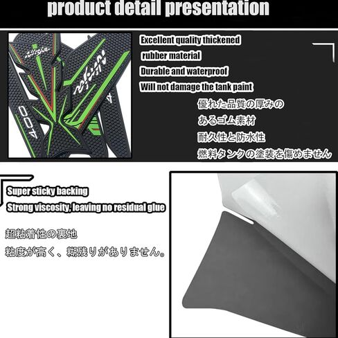 For NINJA 400 Ninja 400 2025 Motorcycle fuel tank pad Side panel protective decals Anti-slip can stickers Knee pad fuel tank traction side pad ninja 400 2019-2025 motorcycle accessories in Saudi Arabia