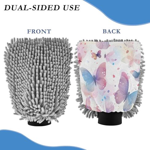 ALAZA Pink & Blue Butterfly Car Wash Mitt Scratch Free, 2 Pack Absorbent Microfiber/Chenille Washing & Drying Mitts, L in Kuwait