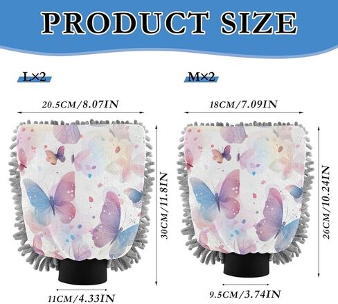 ALAZA Pink & Blue Butterfly Car Wash Mitt Scratch Free, 2 Pack Absorbent Microfiber/Chenille Washing & Drying Mitts, L in Kuwait