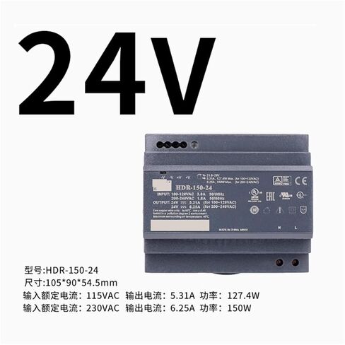 1pcs 150W Power Supply HDR-150-24 | 24V in Saudi Arabia