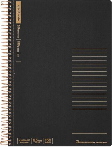Maruman Spiral Note Basic Lined Notebook- B5, 9.92" x 7.44", 150 Sheets / 300 Pages, 6.5mm Narrow Ruled Journal, Perforated Pages & Wire-Bound to Lay Flat, Sturdy Black Kraft Cover, Made in Japan in Kuwait