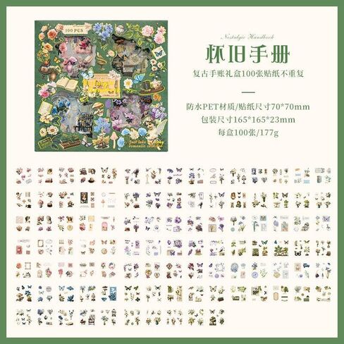 Vintage Retro PET Stickers, 100 Pcs, Waterproof Transparent, Flowers Mushroom Notes Theme, for Laptop Decals and DIY Arts (Nostalgia Handbook) in Kuwait