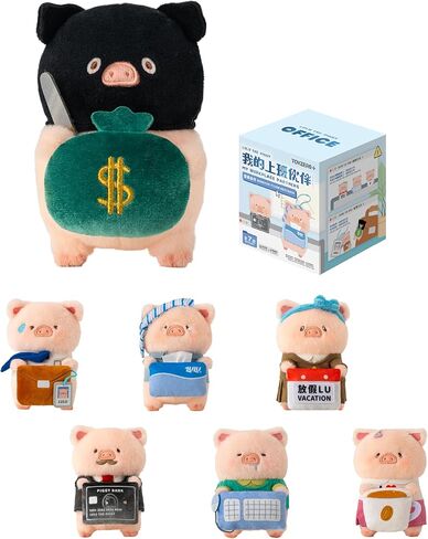 Lulu The Piggy Blind Box - My Workplace Partners Series Plush Keychain Blind Boxes Monitor Decor Figurine Pendant Cute Stuffed Animal Mystery Box Collectibles Home Decoration Birthday Gift, Single Box in Saudi Arabia