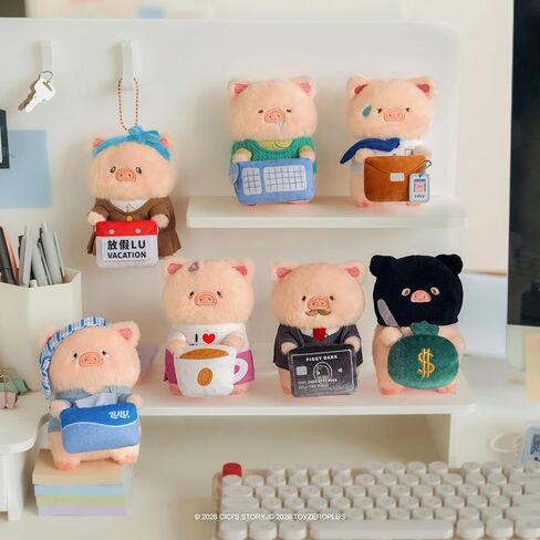 Lulu The Piggy Blind Box - My Workplace Partners Series Plush Keychain Blind Boxes Monitor Decor Figurine Pendant Cute Stuffed Animal Mystery Box Collectibles Home Decoration Birthday Gift, Single Box in Saudi Arabia