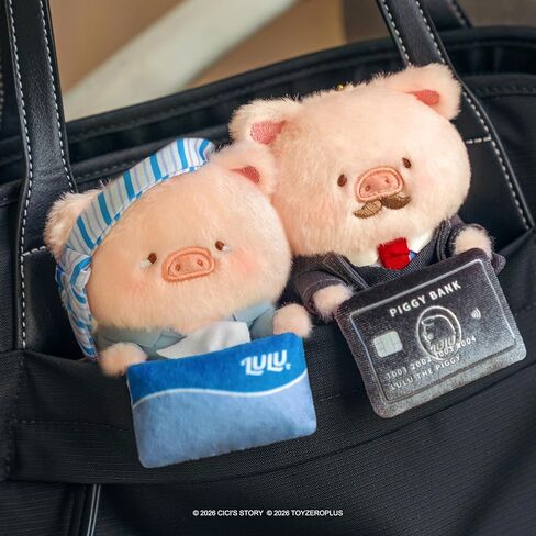 Lulu The Piggy Blind Box - My Workplace Partners Series Plush Keychain Blind Boxes Monitor Decor Figurine Pendant Cute Stuffed Animal Mystery Box Collectibles Home Decoration Birthday Gift, Single Box in Saudi Arabia