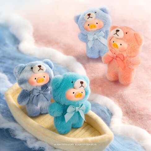 Lulu The Piggy Blind Box - Teddy Mini's Whispers of Nature Series Plush Keychain Phone Charm Blind Boxes Figures Cute Stuffed Animals Mystery Box Collectibles Home Decorations Birthday Gifts, Single Box in Saudi Arabia