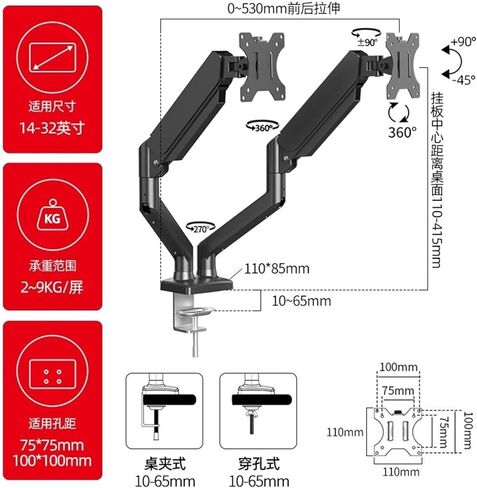 No-drill monitor stand with height adjustment, hovering, and rotation(Black1) in Saudi Arabia