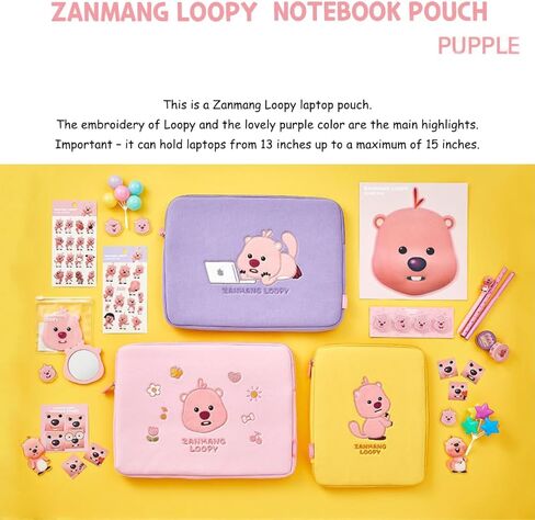 ZANMANG LOOPY ZanmangLoopy embroidered laptop bag 13–15 inch - Official goods, 13-15 inch, super soft, laptop pouch for students, charm of Korean character in Saudi Arabia