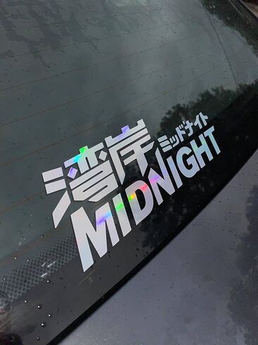 JDM Midnight Holographic Edition Vinyl Decal Sticker Racing Exhaust Drift Japanese 8x2.85 inch in Saudi Arabia