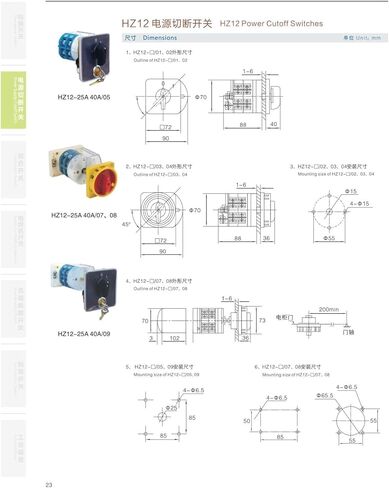 HZ12-40/04 Off-ON 40A 2 Position 2 Poles with Plastic Cover Emergency Stop Padlock Power Cut Off Motor Rotary Cam Switch in Saudi Arabia