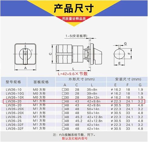 LW26-20YS5/3 Single Hole Installation 22.3mm Locking Key Dual Power Switching Motor Universal Transfer 20A Rotary Cam Switch in Saudi Arabia