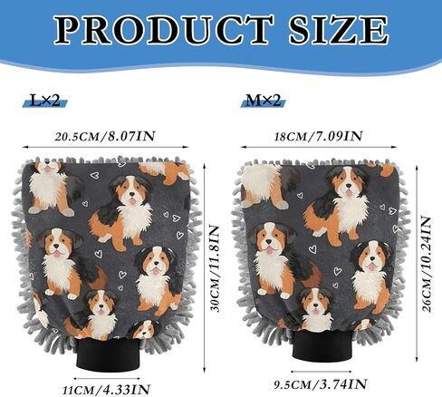 قفاز غسيل السيارات للكلاب من ALAZA Bernese Mountain Dog خالٍ من الخدوش، عبوة من قطعتين من قفازات الغسيل والتجفيف المصنوعة من الألياف الدقيقة الماصة/الشانيل، مقاس L in Kuwait