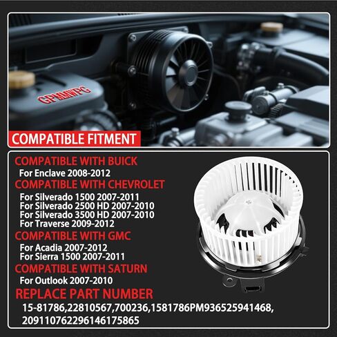700236 HVAC Heater Blower Motor Fan Front Replacement Compatible with 2007-2010 Chevrolet Silverado 1500/2500HD/3500HD, for Traverse 2009-2012, for 2007-2011 GMC Sierra 1500/Acadia 2007-2012 in Saudi Arabia