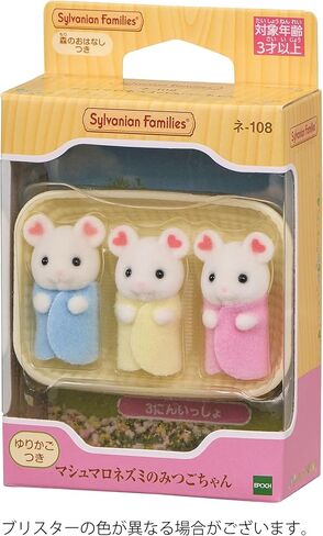 Sylvanian Families Epoch Marshmallow Mouse Doll, Ne-108 ST Mark Certified, for Ages 3 and Up, Toy, Dollhouse Sylvanian Families, Epoch in Kuwait