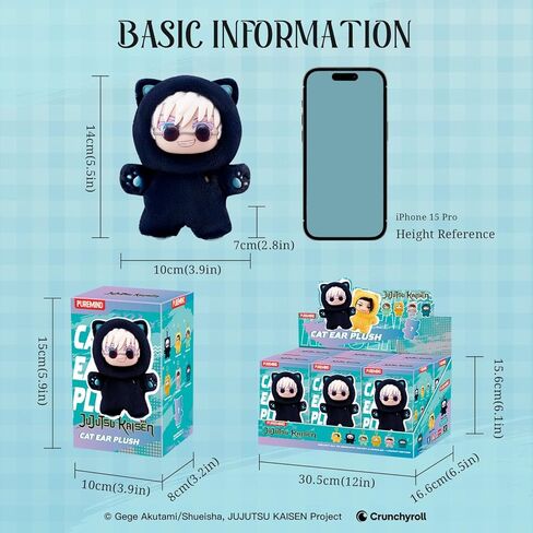puremind JJK Plush Figures 6-Pack Set, Officially Licensed Jujutsu Kaisen Blind Box Plushies, 6 Unique Vinyl Plush Mini Figures with No Duplicates, Cat-Ear Anime Plush Collectible Gift Set in Saudi Arabia