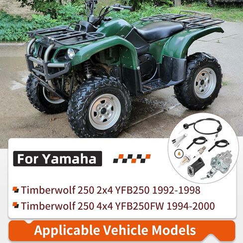 المكربن ​​ث/كابل خنق لياماها Timberwolf 250 2x4/4x4 YFB250 YFB250FW 1992-2000 4KD-26311-01-00 4KD-14101-02-00 in Kuwait