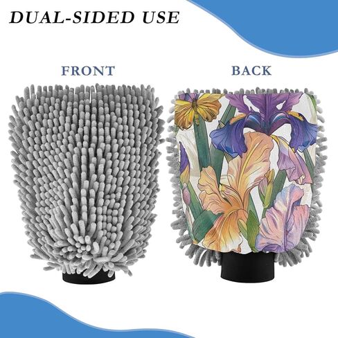ALAZA Iris Flower Floral Butterfly Car Wash Mitt Scratch Free, 2 Pack Absorbent Microfiber/Chenille Washing & Drying Mitts, L in Kuwait