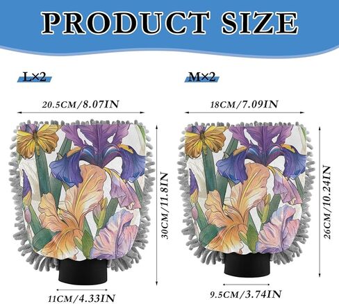 ALAZA Iris Flower Floral Butterfly Car Wash Mitt Scratch Free, 2 Pack Absorbent Microfiber/Chenille Washing & Drying Mitts, L in Kuwait