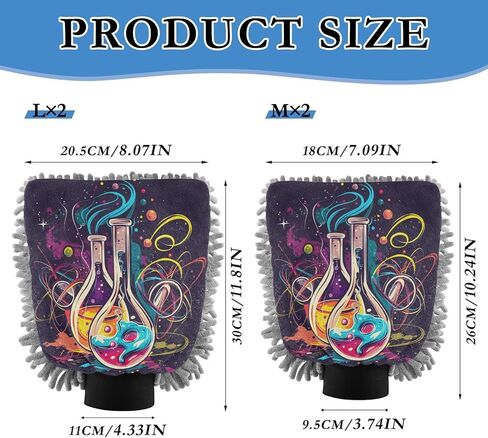 ALAZA Science Instrument Watercolor Car Wash Mitt Scratch Free, 2 Pack Absorbent Microfiber/Chenille Washing & Drying Mitts, M in Kuwait