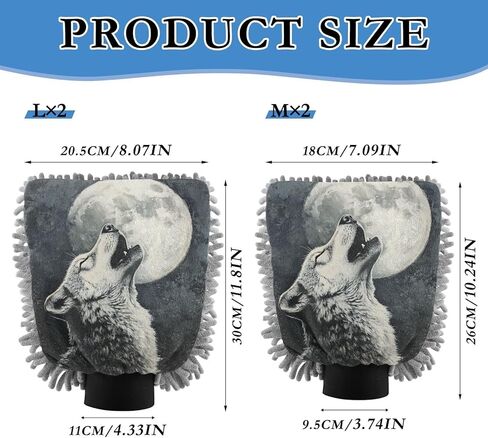 ALAZA Wolf Howling Moon Car Wash Mitt Scratch Free, 2 Pack Absorbent Microfiber/Chenille Washing & Drying Mitts, M in Kuwait