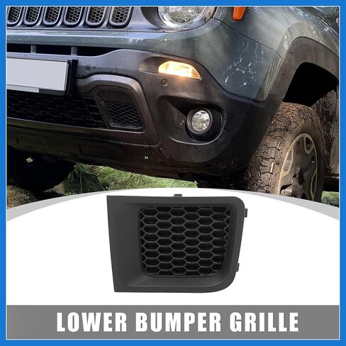 شبكة المصد السفلي للجانب الأيمن الأمامي للسيارة 5XB63LXHAA لسيارة Jeep Renegard 2015-2017 ملحقات السيارات in Kuwait
